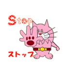 チャンプ猫（個別スタンプ：7）