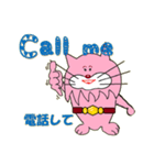 チャンプ猫（個別スタンプ：8）