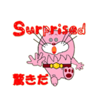 チャンプ猫（個別スタンプ：11）