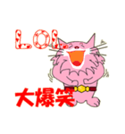 チャンプ猫（個別スタンプ：15）