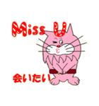 チャンプ猫（個別スタンプ：16）