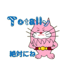 チャンプ猫（個別スタンプ：19）
