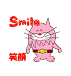 チャンプ猫（個別スタンプ：22）