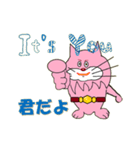 チャンプ猫（個別スタンプ：23）