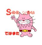 チャンプ猫（個別スタンプ：24）