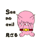 チャンプ猫（個別スタンプ：27）