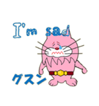 チャンプ猫（個別スタンプ：30）