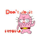 チャンプ猫（個別スタンプ：33）