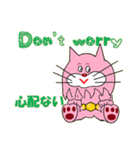 チャンプ猫（個別スタンプ：36）