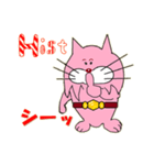 チャンプ猫（個別スタンプ：38）