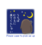 佐賀んGirlルミちゃん 第2弾（個別スタンプ：23）
