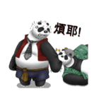 Panda Snack（個別スタンプ：8）