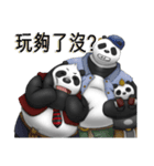 Panda Snack（個別スタンプ：11）