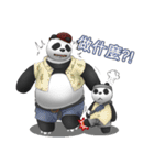 Panda Snack（個別スタンプ：16）