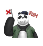 Panda Snack（個別スタンプ：18）