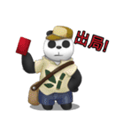 Panda Snack（個別スタンプ：19）