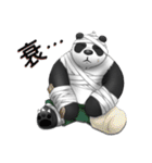 Panda Snack（個別スタンプ：38）
