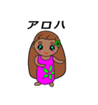 ノノイちゃん（個別スタンプ：1）