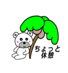 ノノイちゃん（個別スタンプ：12）