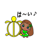 ノノイちゃん（個別スタンプ：13）