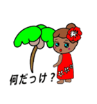 ノノイちゃん（個別スタンプ：23）