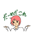 モンタの日常スタンプ（個別スタンプ：32）