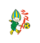 ミナモ ～がんばれFC岐阜！～（個別スタンプ：1）