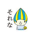 ミナモ ～がんばれFC岐阜！～（個別スタンプ：37）