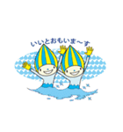 ミナモ（個別スタンプ：5）