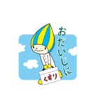 ミナモ（個別スタンプ：9）