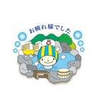 ミナモ（個別スタンプ：10）