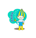 ミナモ（個別スタンプ：17）