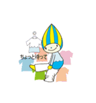 ミナモ（個別スタンプ：18）