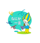 ミナモ（個別スタンプ：21）