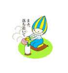 ミナモ（個別スタンプ：27）