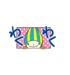 ミナモ（個別スタンプ：30）
