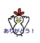 にわとりさんとおともだち（個別スタンプ：4）