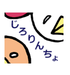 にわとりさんとおともだち（個別スタンプ：12）