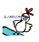 にわとりさんとおともだち（個別スタンプ：13）