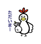 にわとりさんとおともだち（個別スタンプ：14）