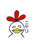 にわとりさんとおともだち（個別スタンプ：18）