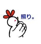 にわとりさんとおともだち（個別スタンプ：23）