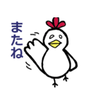 にわとりさんとおともだち（個別スタンプ：24）