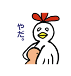 にわとりさんとおともだち（個別スタンプ：25）
