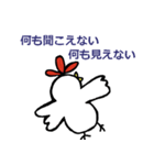 にわとりさんとおともだち（個別スタンプ：29）