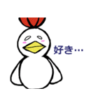 にわとりさんとおともだち（個別スタンプ：31）