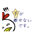 にわとりさんとおともだち（個別スタンプ：33）