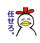 にわとりさんとおともだち（個別スタンプ：34）