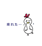 にわとりさんとおともだち（個別スタンプ：39）
