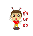 Nong Maiway Cute little girl（個別スタンプ：2）